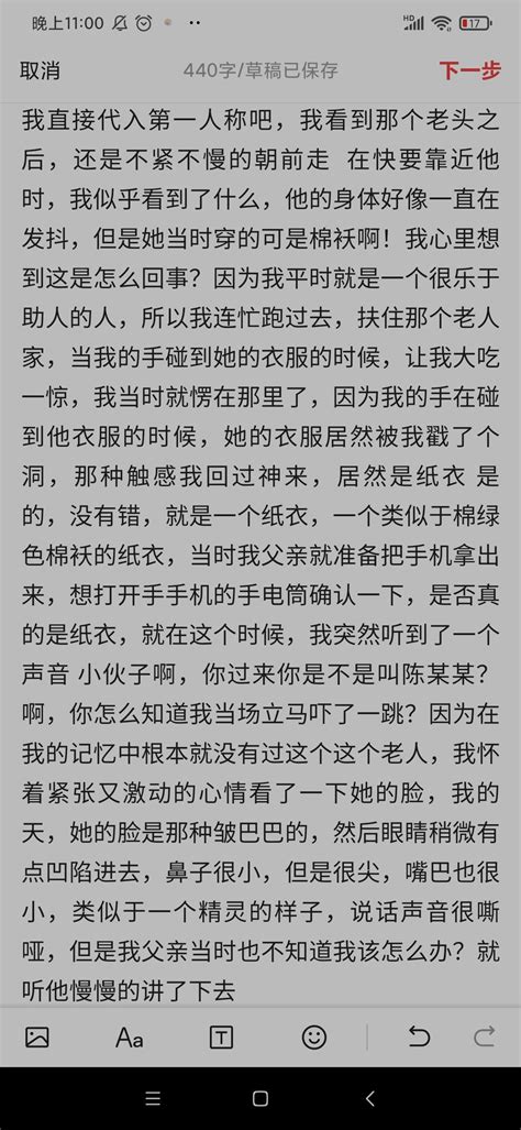 分享个我叔叔讲的的亲身经历灵异经历吧 知乎