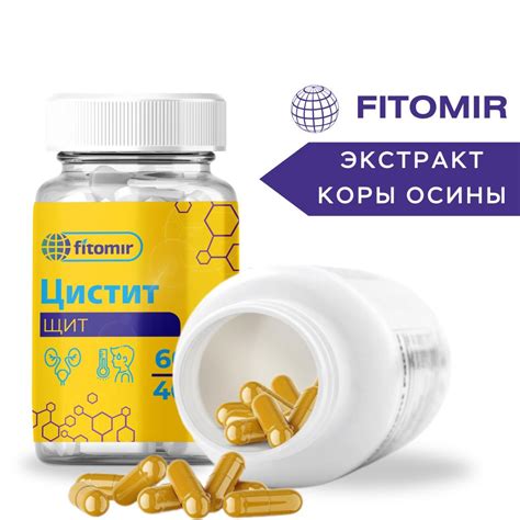Экстракт коры осины в капсулах, таблетки от паразитов хеликобактера ...