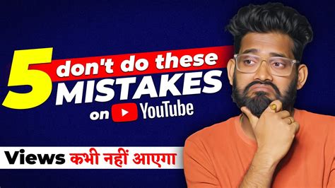 Common Mistakes Of New Youtubers Small Youtuber Mistakes Youtube