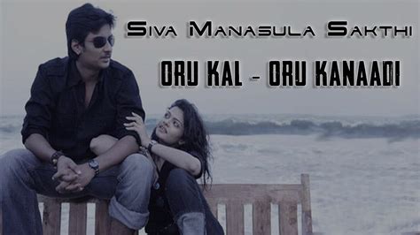 Oru Kal Oru Kannadi Remix Siva Manasula Sakthi Yuvan Shankar Raja