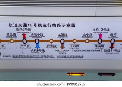 1,662 Shanghai Metro Train Images, Stock Photos, 3D objects, & Vectors ...