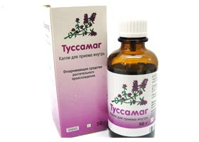 Туссамаг (Tussamag): описание, рецепт, инструкция
