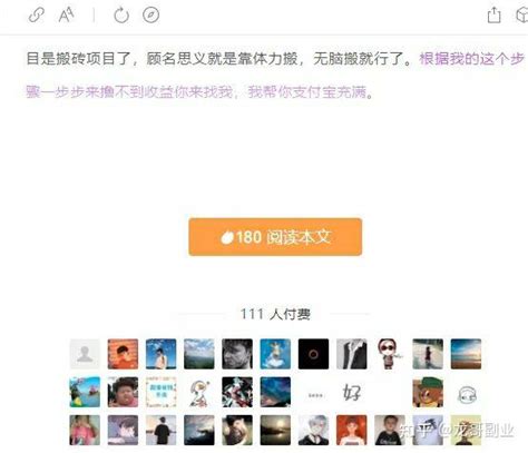 微信公众号怎么赚钱？2个自带赚钱方式，每个人都可以做 知乎