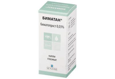 Глазные капли Биматан: особенности применения