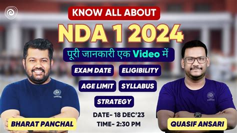 Nda I Know All About Nda I Complete Details I Strategy I