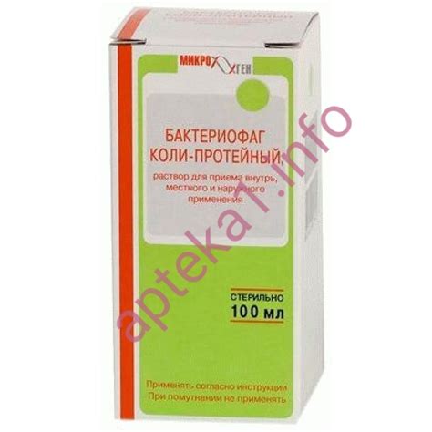 Купити Бактеріофаг коліпротейний рідкий 100 мл в аптеці з доставкою по ...