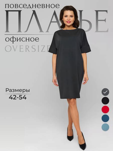Платье женское офисное свободный крой серое, Женский, На любой сезон ...
