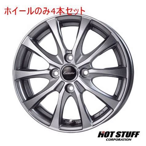 本セット HOT STUFF Exceeder E ダークシルバー DS インチ J アクア MXPK 系 OVERJAP 通販 Yahoo
