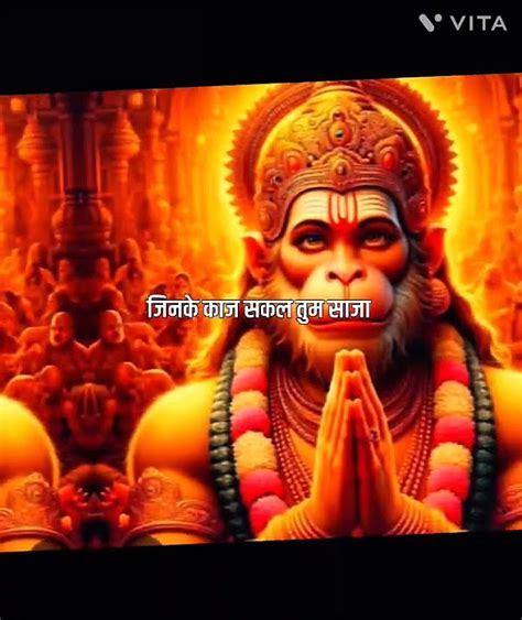 Hanuman Chalisa Part 7 Jai Shree Ram Jai Bajrang Bali 🚩🚩 Youtube