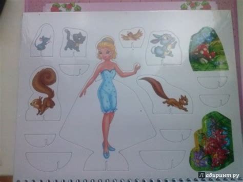 Книга: Сказочные принцессы. Чудесный чемоданчик - . Купить книгу ...