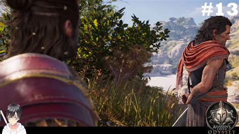 Menguak Identitas Eagle Bearer Palsu Assassin S Creed Odyssey Part