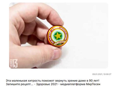 Раздражающий, но эффективный: что такое кликбейт