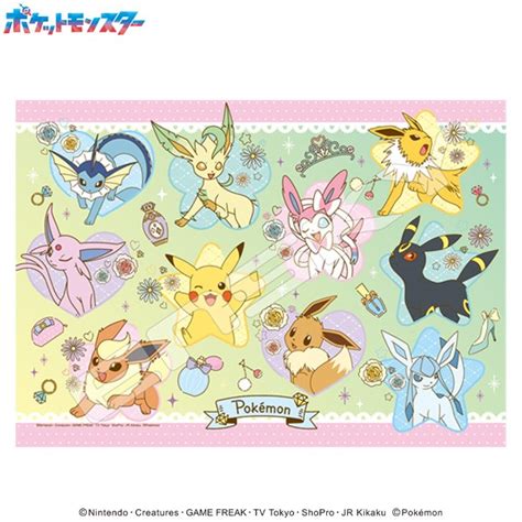 ポケットモンスター ジグソーパズル208ピース【ピカチュウ＆イーブイフレンズ】208 129｜商品情報｜株式会社エンスカイ