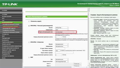 Как поменять пароль на wifi роутере или запаролить вай фай