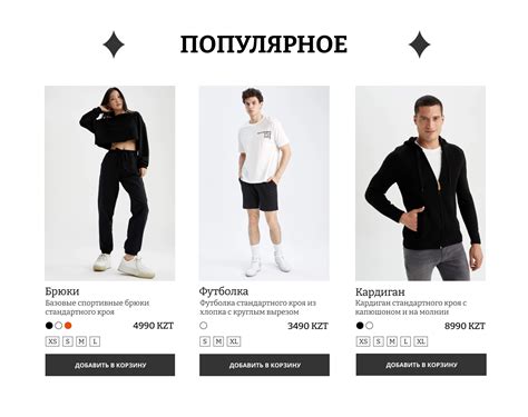 COLIN'S Kazakhstan | Clothing Store on Behance