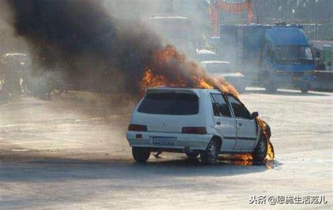 恩施某車主汽車發生自燃，事件提醒廣大車主要知曉自燃原理！ 每日頭條