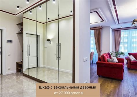 Перегородка между прихожей и гостиной (31 фото) - красивые картинки и ...