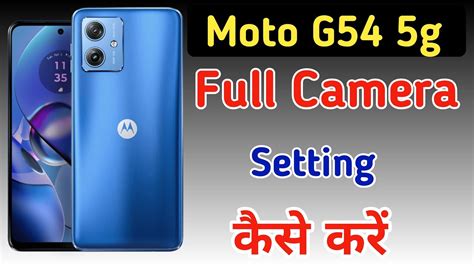 Moto G G Full Camera Features Setting Moto G G Camera Settings