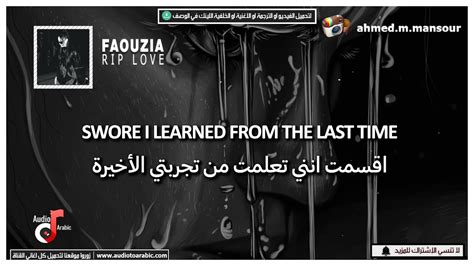 Faouzia Rip Love مترجمة Lyrics Youtube