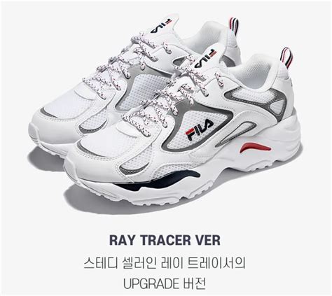 Fila Korea Product Atelier Yuwa Ciao Jp