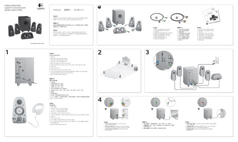 Logitech surround sound speakers z506 download