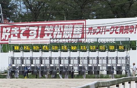 笠松競馬騎手5人減って、フルゲートに満たず 岐阜新聞デジタル