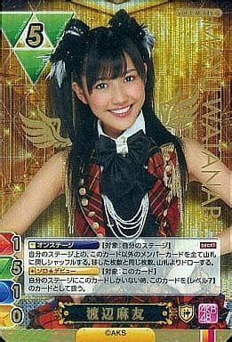 Idol Akb Ske Akb Trading Card Game Collection Vol Vol