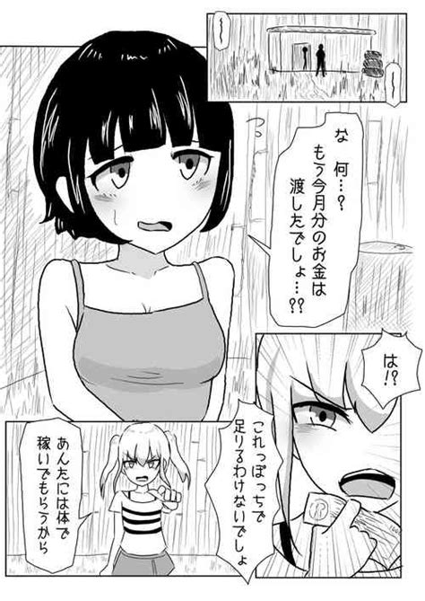 Nhentai Hentai Doujinshi And Manga Page 615