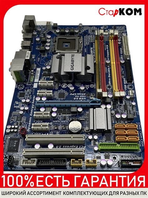 Материнские платы с DDR2 купить по доступным ценам в интернет-магазине OZON