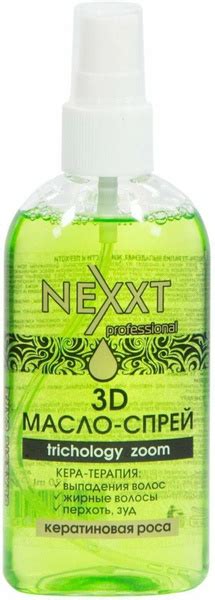 Nexprof (Nexxt Professional) Масло для волос, 120 мл - купить с ...