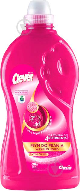 ᐉ Гель для машинной и ручной стирки Clever Wool & Silk 2 л • Купить в ...