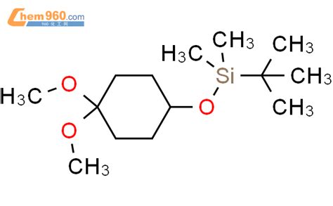 124414 01 3 tert butyl 4 4 dimethoxycyclohexyl oxy dimethylsilane化学式