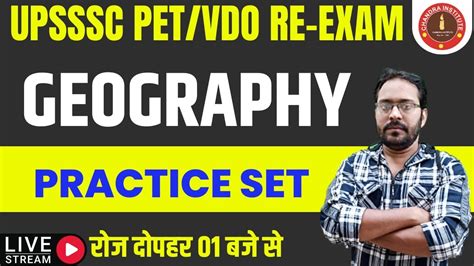 Upsssc Pet Vdo Re Exam Upsssc Pet Vdo Geography Practice Set