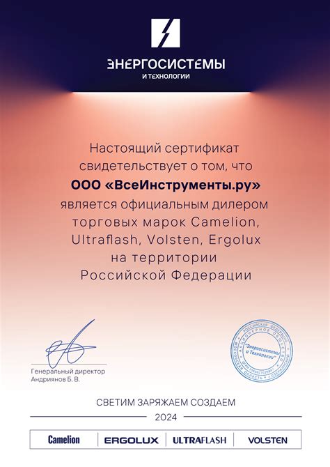 Настольный светильник Camelion KD-313 C01 белый, 230В, 40Вт, E27 13639 ...