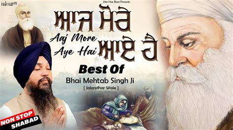 Best Of Bhai Mehtab Singh Ji Jalandhar Wale Aaj More Aye Ha New