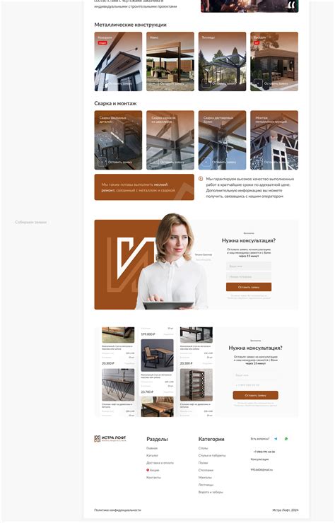 Мебель Лофт loft интернет магазин store online stuff (3) | Images ...