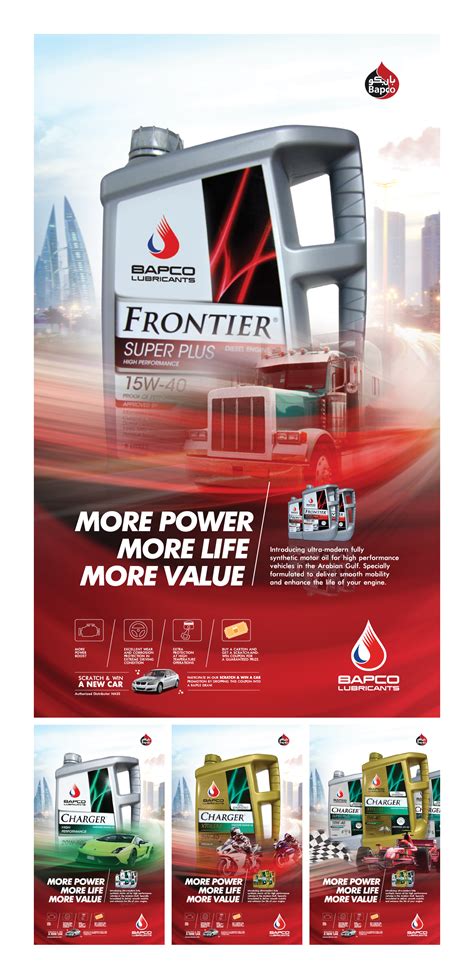 BAPCO - PRODUCT LAUNCH on Behance