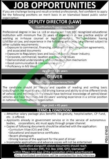 Po Box Gpo Islamabad Jobs Public Sector Organization Pakistan