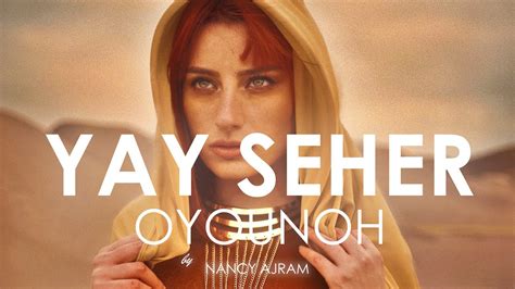 Nancy Ajram Yay Seher Oyounoh Creative Ades Remix Cover By Nej