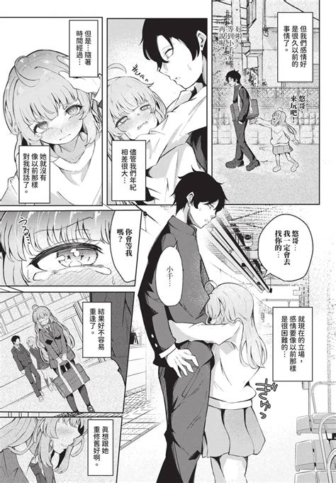 COMIC BAVEL Page Nhentai Hentai Doujinshi And Manga