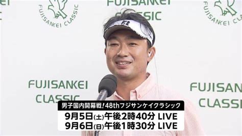 フジテレビゴルフさんのインスタグラム動画 フジテレビゴルフinstagram「男子ゴルフ国内開幕戦 フジサンケイクラシック ！大会第