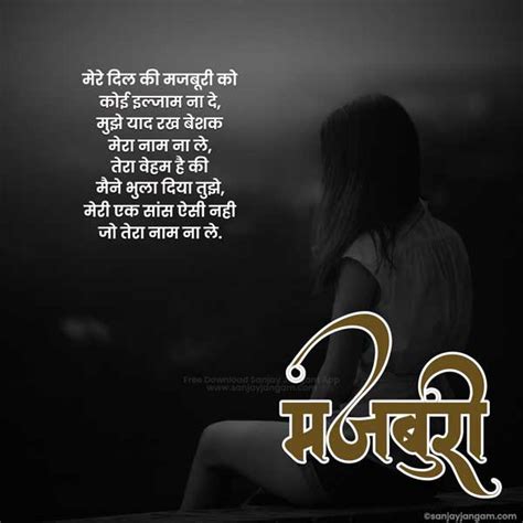 Breakup Quotes In Hindi 1300 ब्रेकअप कोट्स हिंदी में