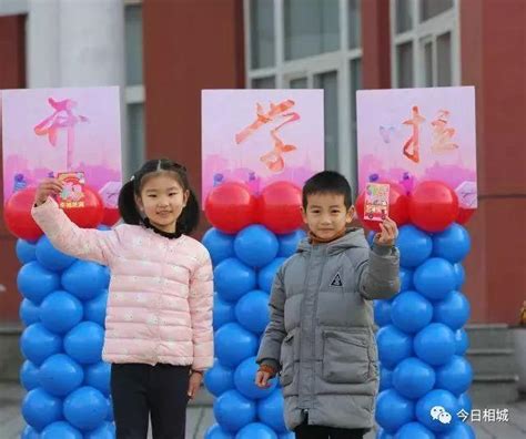 歸來仍是少年——相城各校花式開學日記，太多驚喜！ 每日頭條