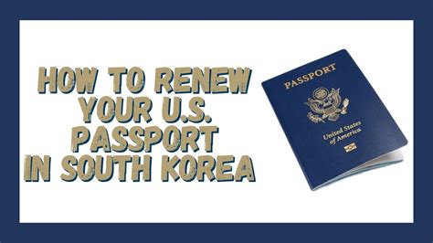 How To Renew Your U S Passport In South Korea 🛂🇺🇸🇰🇷 Online Renewal ️ Youtube