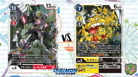 Digimon Tcg Local Match Blackwargreymon X Red Black Vs Kingsukamon