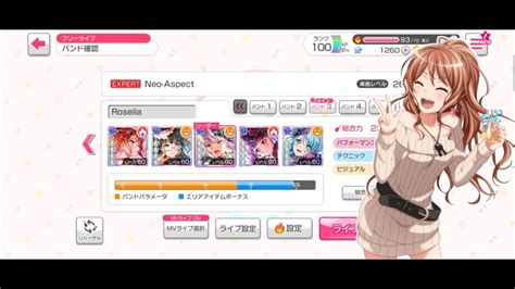 All Types Of Bandori Players Youtube