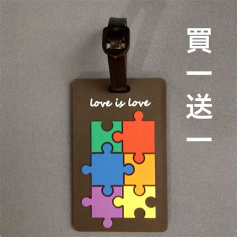 婚姻平權 彩虹拼圖行李吊牌 love is love 證件套 悠遊卡套 彩虹絲帶 同志 同性戀 gay lgbt 蝦皮購物