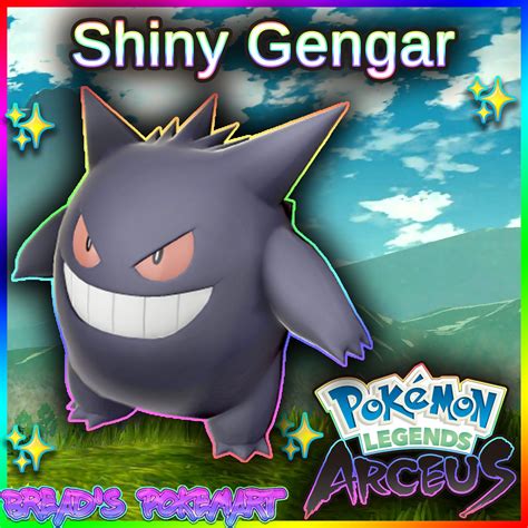pokemon shiny gengar