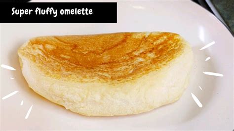 Super Fluffy Souffle Omelette Making วิธีทำไข่เจียวฟูนุ่ม แบบง่ายๆ