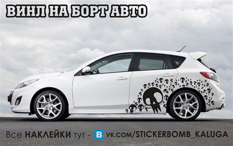 Виниловые наклейки на борт — Chevrolet Cruze (1G), 1,6 л, 2010 года ...